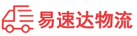 湘西到江城区物流公司